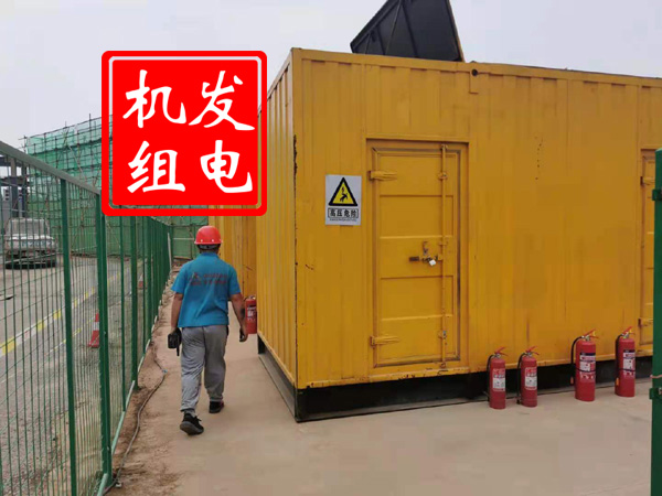 同江出租发电机常规保养内容