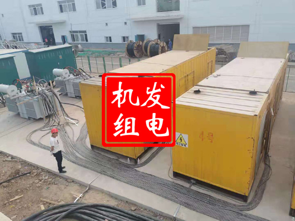 同江发电机租赁必备常识