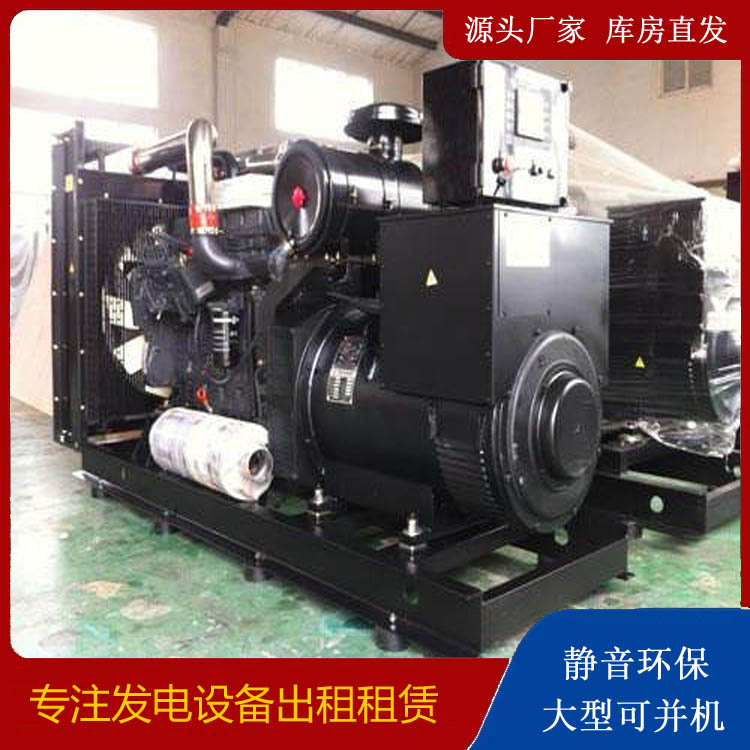 同江出租发电机 为您讲解发电机的工作原理