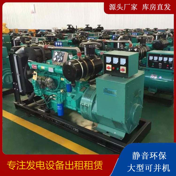 同江租赁发电机的原理是什么
