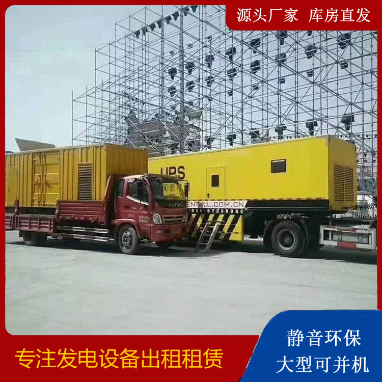 同江有哪些常见的发电机组输出电压类型?